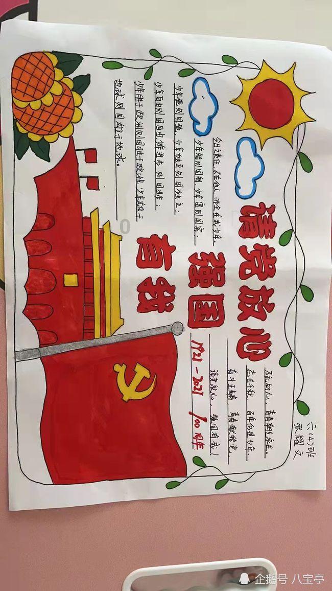 来！当回“美食大众评委”吧